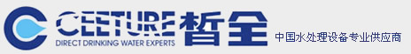 濟(jì)南純水設(shè)備_濟(jì)南皙全環(huán)?？萍加邢薰?></a></div>

<div   id=